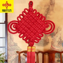 Fulin knot high-end Chinese knot pendant Living room large Fu word entrance home housewarming TV wall door hanging decoration