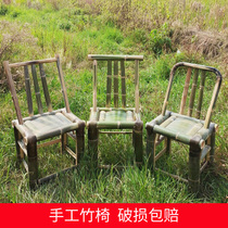 Bamboo chair back chair bamboo furniture bamboo table rattan chair woven rattan chair balcony lounge chair vintage bamboo stool