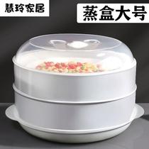 Suitable for Midea Galanz microwave oven steamer special utensils heating steamed buns with lid steamer home steaming