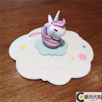COSTA Coffee family dream unicorn cup lid silicone fantasy summer mug female cute dust glass