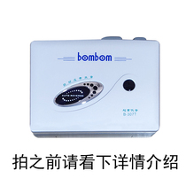 Walkman TAPE charging single player Cassette machine Bang Bang 307 Grade 37 book English tape drive