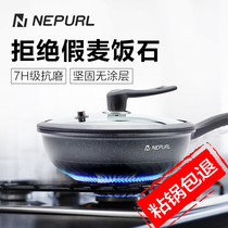 German micro pressure cooker Maifan stone pot Non-stick pan wok Household wheat stone cooking induction cooker for gas stove