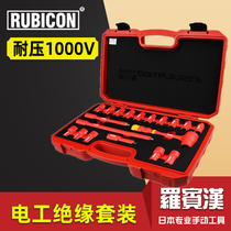 Japan Robin Hood Electrical Insulated Ratchet Set Professional 1000V Electric Tool REV-19S 24s 32s