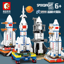 Compatible LEGO Space Shuttle rocket building block model Adult difficult boy puzzle force assembly toy gift
