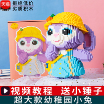 Compatible with Lego building blocks adult difficult small particles three-dimensional assembly educational toys star Dailu Boys and Girls series