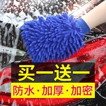 Car wash gloves do not hurt lacquer bear paw plush cloth coral velvet car waterproof special thickening tool chenille