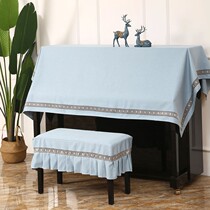 Piano dust cover light luxury piano set half cover Nordic modern simple Pearl River Korean electric piano cover cloth towel half drape