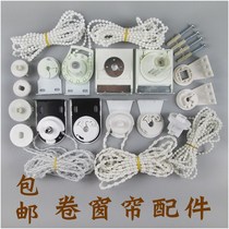Roller blind parts drawing rope controller office curtain up and down manual lifting shaft bracket installation code head