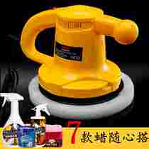 Waxing polishing machine household car wood floor tile marble wax cleaning electric waxing artifact waxing