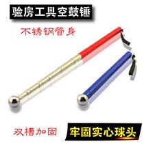 Telescopic hammer inspection tile empty drum hammer Empty drum stick inspection hammer Sound drum hammer Room inspection rod inspection hammer Detection hammer