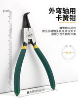 Retainer pliers Internal and external dual-use ultra-fine industrial grade large set Multi-function shaft retaining ring retainer pliers Spring pliers