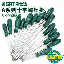 Shida Screwdriver Cross Home Maintenance Tool With Magnetic Screwdriver Powerful Industrial Grade Chrome Vanadium Steel Ultra Hard Change Cone