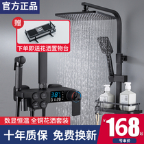 Official all copper shower shower set thermostatic home black pressurized shower wall shower