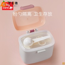 babycare milk powder box portable baby baby rice powder box snack packaging compartment storage tank sealed moisture-proof