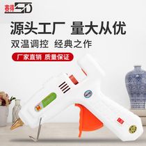 New manufacturer Huanghua brand HK-960 double temperature type thermostat 60 120W hot melt glue gun viscose tool 