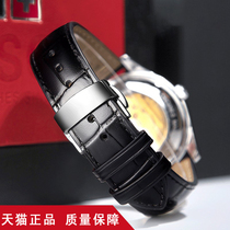 Xuan Borg Applies Sky Shuttle Watchband Force Lock Original 1853 genuine leather watches with male and female butterflies buckle durul Junya