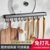 Kitchen hook rack non-perforated wall Wall Wall strong adhesive hook a row of kitchenware hanging pot shovel artifact storage rack