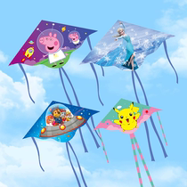 Kite Childrens Breeze Easy Flying Adult Special 2021 New Chinese Wind Holding Princess Altman Aisha