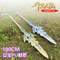 Blue Silver Bully King Gun One Meter Five Props Cosplay Don Three Pu Rubber Toy Seven Kill Sword One Meter Weapons Model