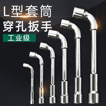 50BV30 steel L-shaped socket wrench elbow perforated 7-shaped multifunctional external hexagon double-head pipe wrench 6-24