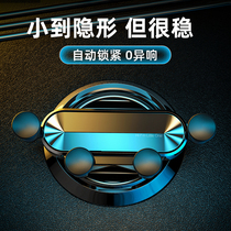 Mobile phone car bracket 2021 new car supplies black technology interior air outlet load-bearing shockproof navigation