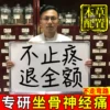 Товары от 顺意医疗器械专营店