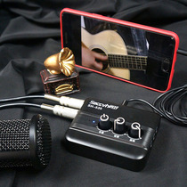 New SH-535 internal sound card phone recording video audio Android Apple guitar playing singing drum piano