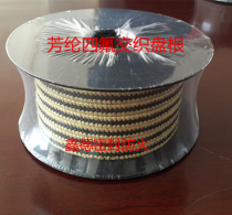 Aramid Tetrafluoride mixed aramid carbon fiber woven aramid graphite mixed PTFE carbon fiber interwoven composite packing