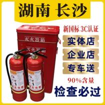 Fire Extinguisher Suit 4 kg Dry powder Case Fire Equipment Home Shop with a vehicle plus powder annual inspection Hunan Changsha