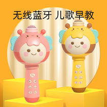 Wireless childrens microphone audio integrated microphone early education singer baby boys and girls Music toy karaoke