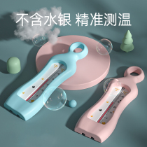 Water temperature meter baby water temperature thermometer baby bath water temperature meter water temperature meter newborn children's home