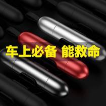 Car safety hammer car multi-function window breaker keychain glass escape hammer car emergency artifact