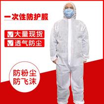 Disposable PP non-woven fabric protective clothing dust resistant protective clothing No ce certified FZ0Z302S