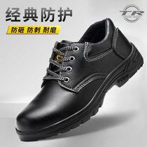 Labor shoes men anti-smashing anti-piercing fourth season steel headwork site wear light and safe shoes protective work shoes