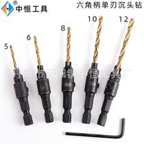 4 5pc hexagonal shank plated titanium countersunk head screw twist drill suit woodworking drilling chamfered countersunk head drilling