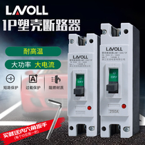 DC circuit breaker electric vehicle high-power open battery tricycle Molded Case power-off switch 1p main brake electric motorcycle