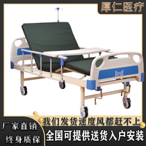 Nursing bed Home Multifunctional Medical Bed Hospital Elderly Bed Nursing Home Paralysed Patient Lifting Folding Rehabilitation
