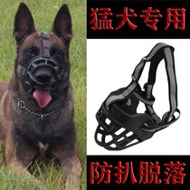 Dog mouth set horse dog and dog anti-bite mask adjustable large dog golden hair Beit anti-eating dog mouth cage