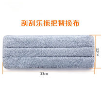 Flat mop head lazy scratch replacement cloth sticky dust push head no hand wash mop head with cloth mop head