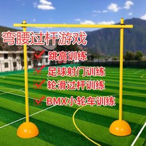 Soft portable Company primary school jumper movable indoor lift accessories free low pole jumping pole Entertainment
