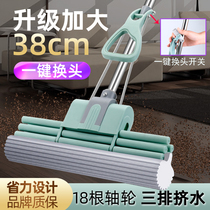 2021 New sponge absorbent mop large household artifact plastic cotton type super strong squeezed water foam good wife kitchen