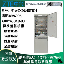 ZTE Indoor Communication Power Cabinet ZXDU68T601 48V600A High Frequency Intelligent DC Switching Power Cabinet