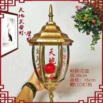 Baishen alloy heaven and earth parents retro wall lamp Xuantian Emperor lamp LED light supply lamp wall lamp
