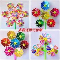 Plastic smiley face six-color windmill stall Childrens toys clearance outdoor activities handmade kindergarten windmill