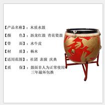 Water drum performance drum 14 inch 16 inch 18 inch wooden cowhide drum dragon drum drum dance drum children student Hall drum