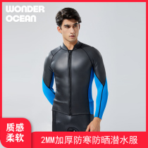 2mm diving suit male professional slim thick sun protection warm snorkeling split long sleeve surf suit suit wet coat