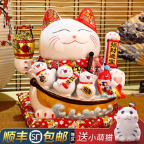 Lucky cat ornaments Store opening gifts large and small ceramic front desk cashier Home automatic shaking hands Lucky cat