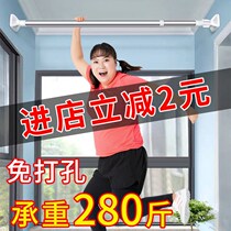 Stainless steel telescopic clothes bar indoor drying rack household balcony drying quilt artifact hanging clothes without punching