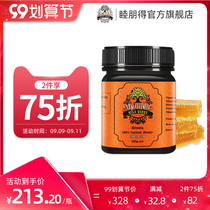Imported honey Wild Honey pure natural stomach honey UMF28 pure medicine tree honey no addition