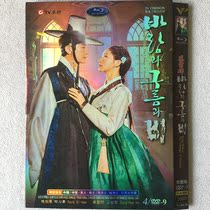 HD Korean drama Fengyun stele DVD disc Park Shihou Gao Shengxi Korean Chinese characters